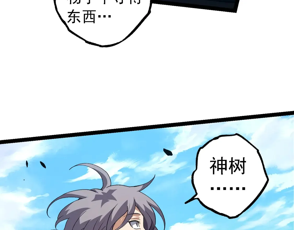 第182话 元素之心72