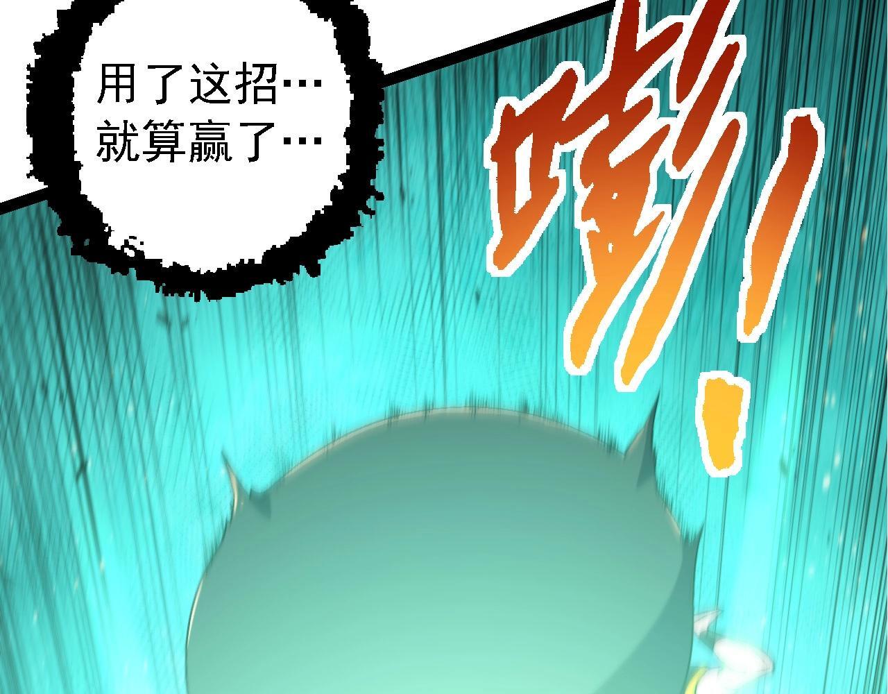第107话 招揽52