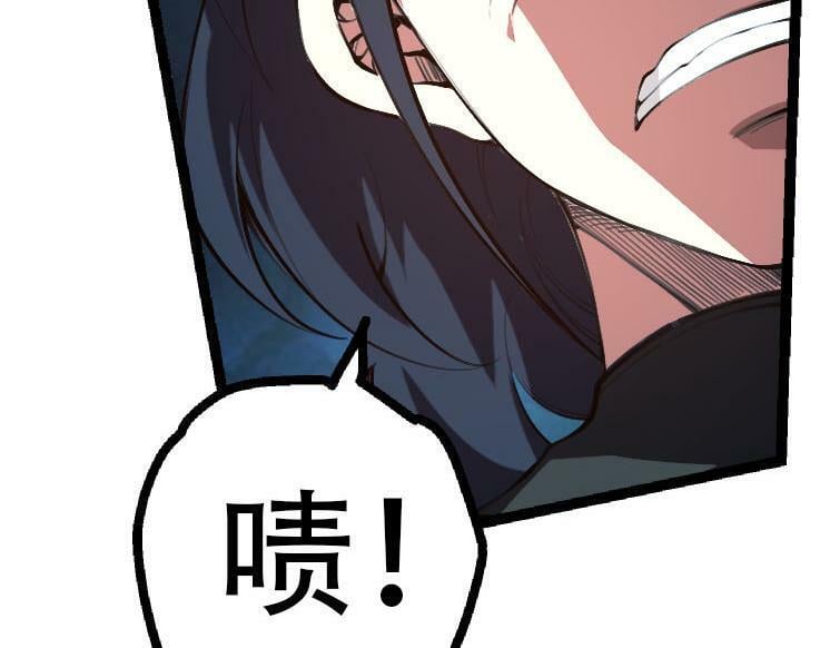 第47话 危机四伏的战斗！35