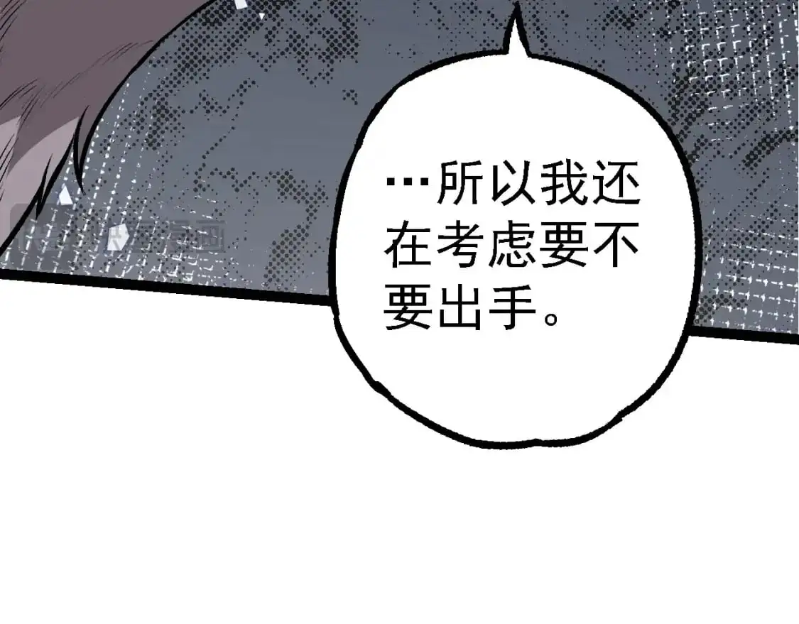 第147话 征战开启79