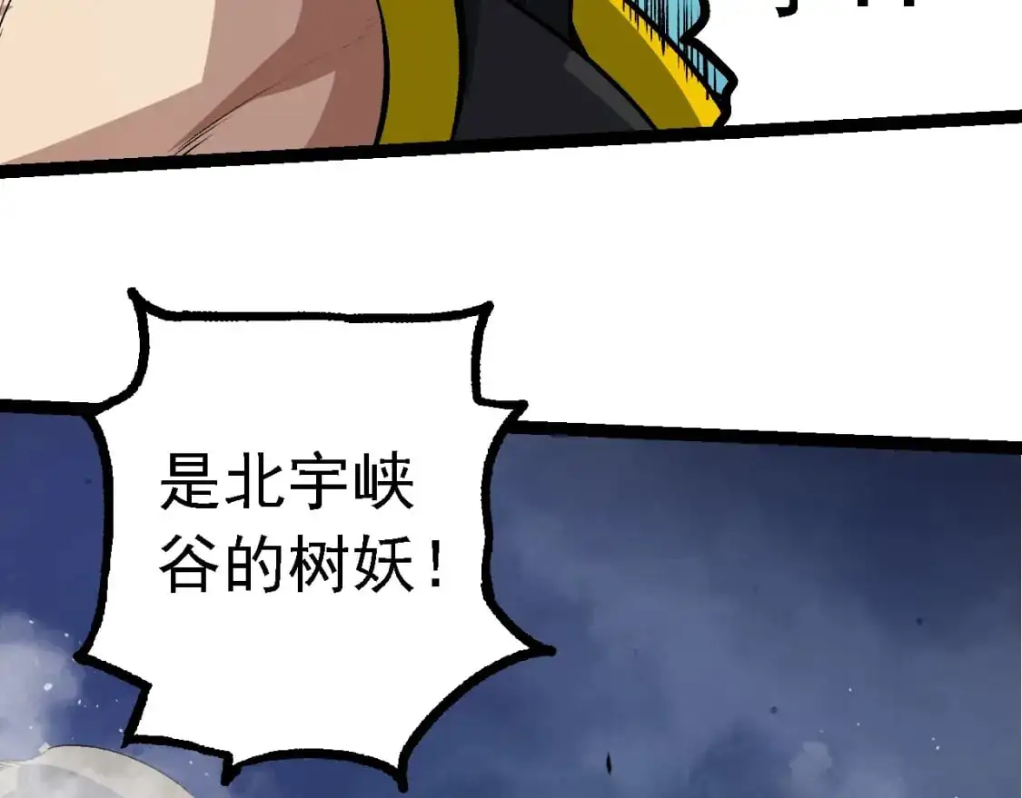 第140话 碰撞110