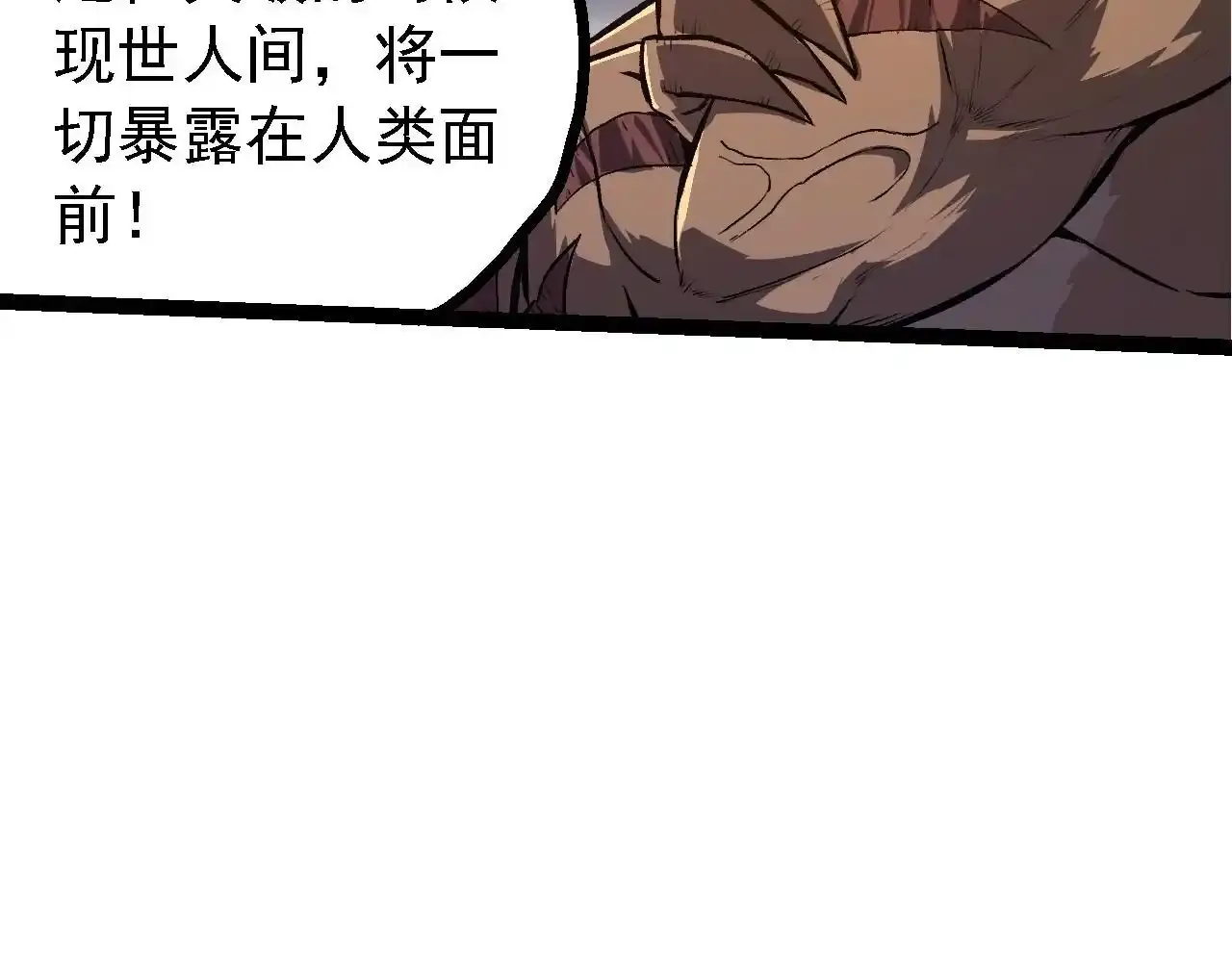 第137话 神秘势力58