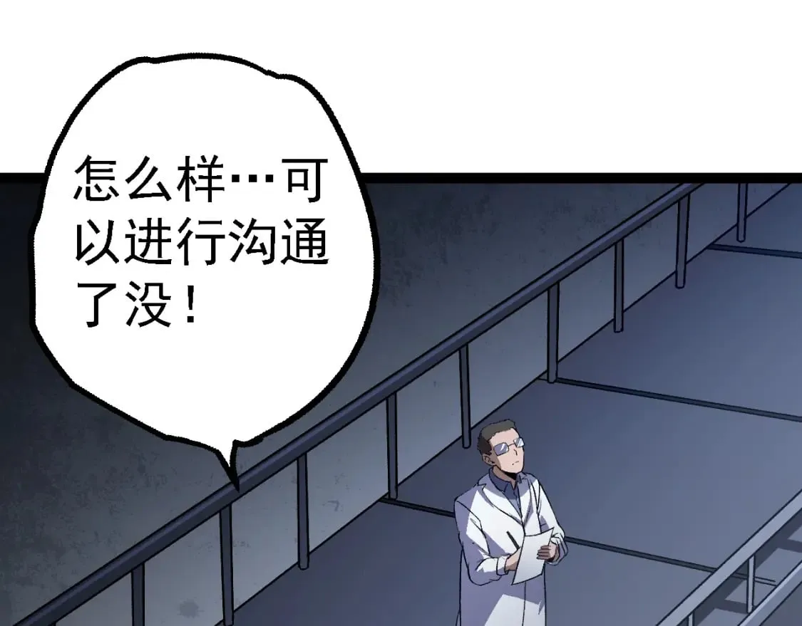第153话 全面入侵74