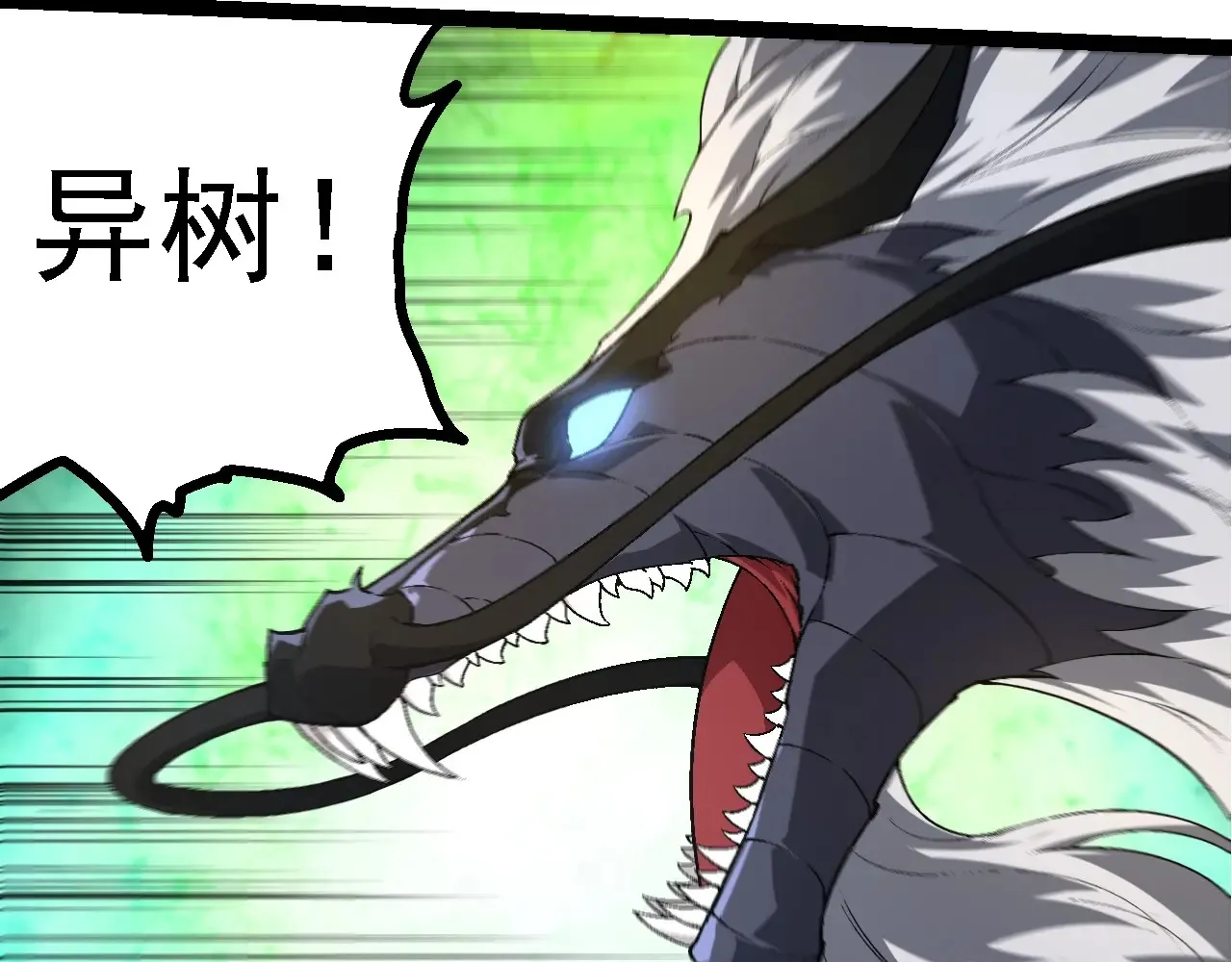第208话 出手，秒杀46