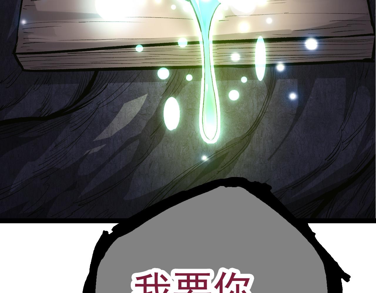 第16话 人类的入侵？162