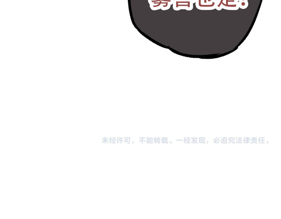 第48话 灵力潮汐161