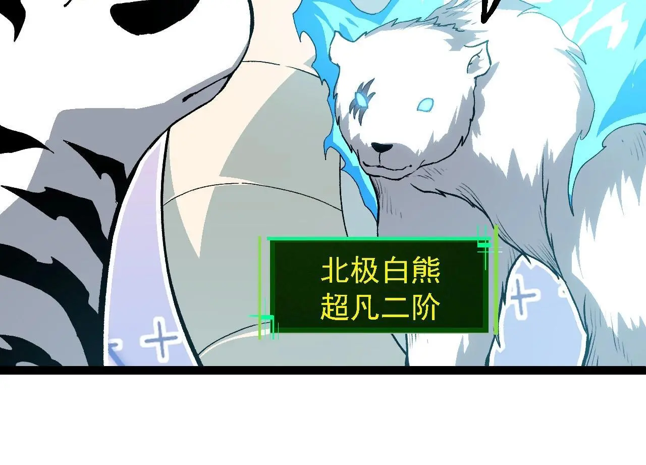 第114话 准备战斗53