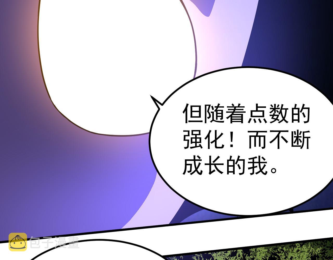 第1话 重生成树！148
