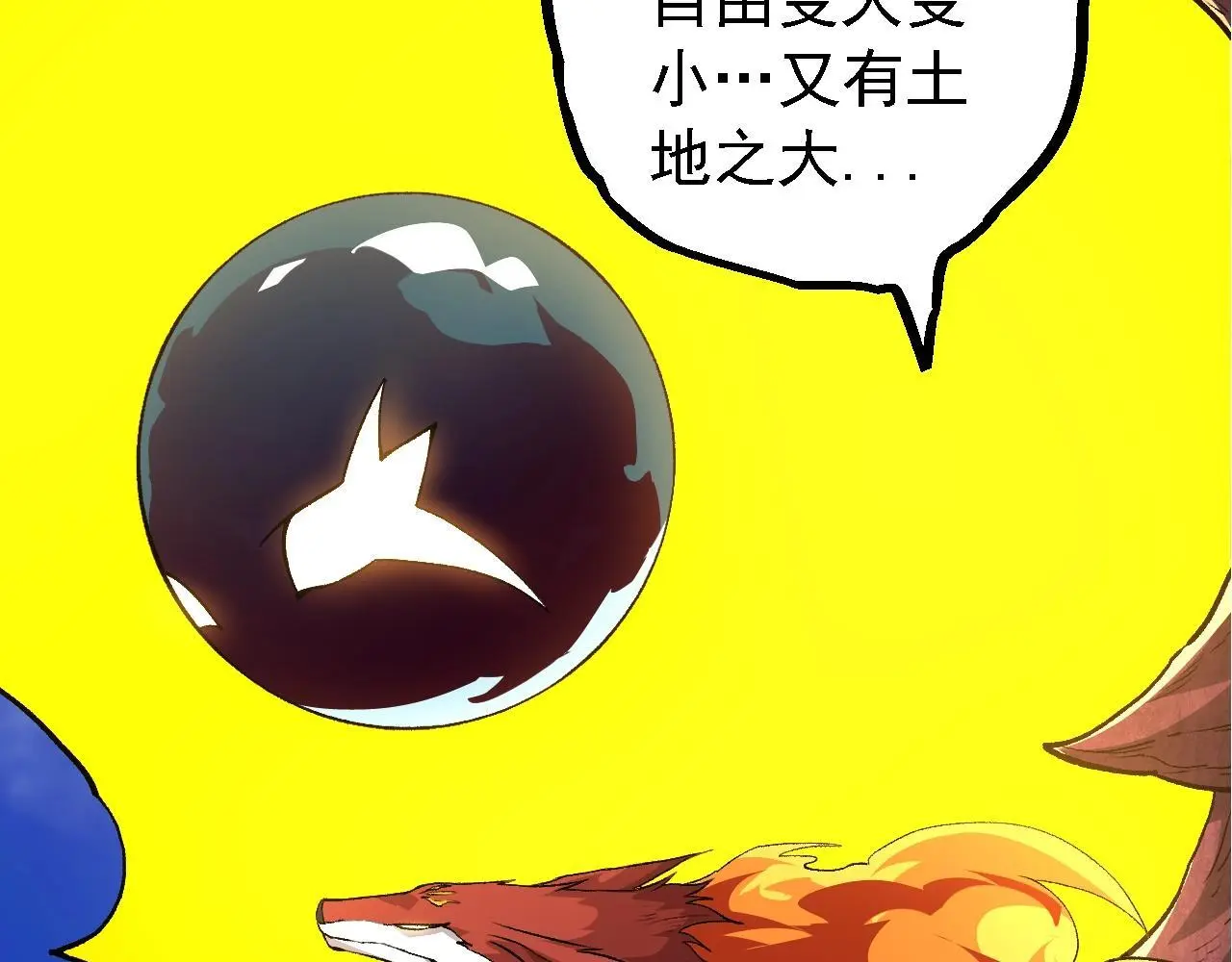 第135话 开幕22