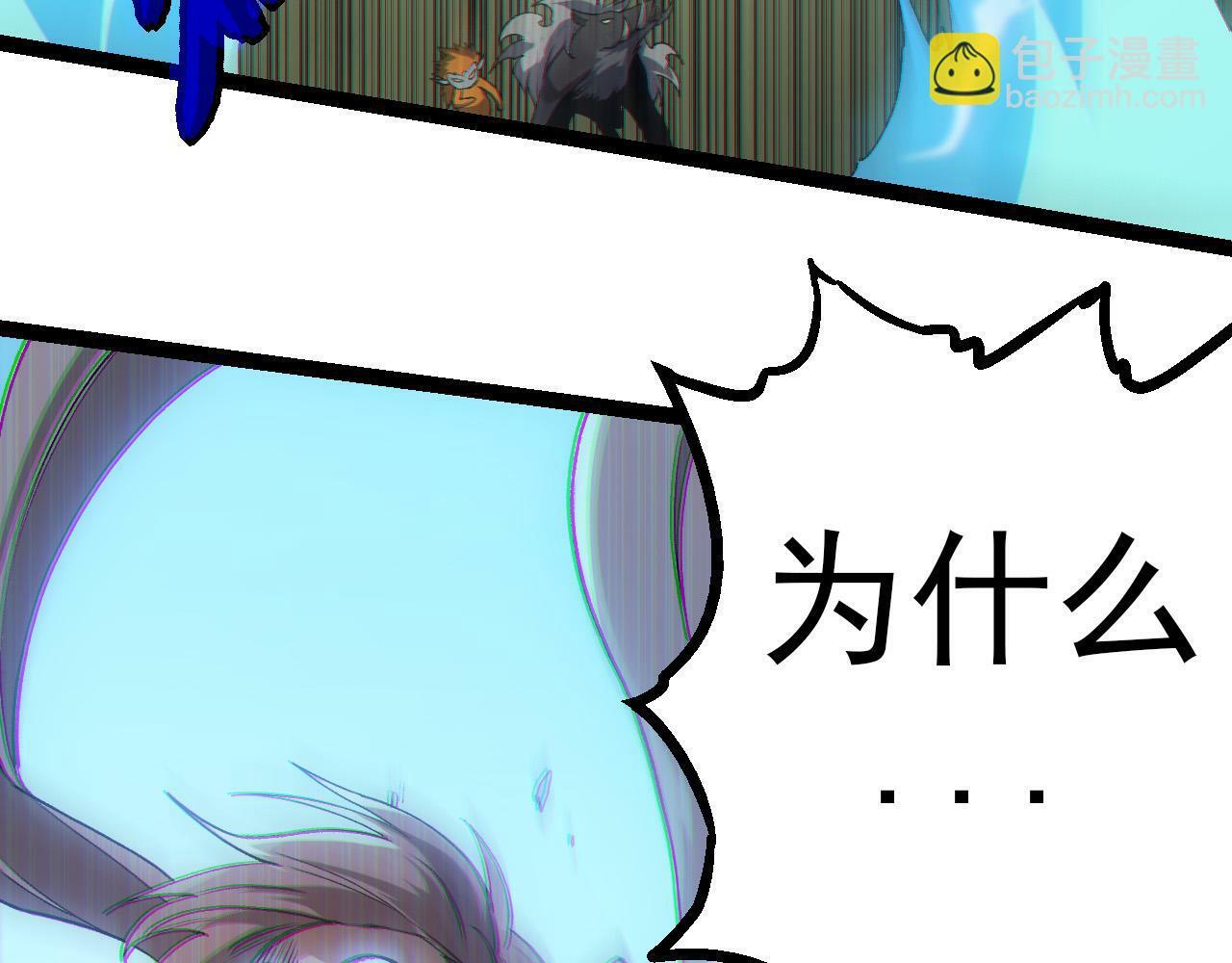 第52话 战争……开始了！137