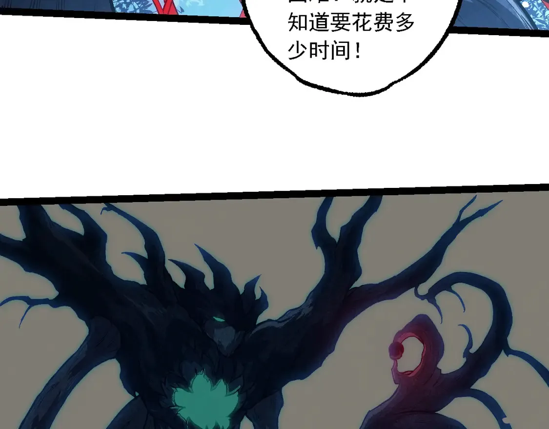 第192话 绝对进化87