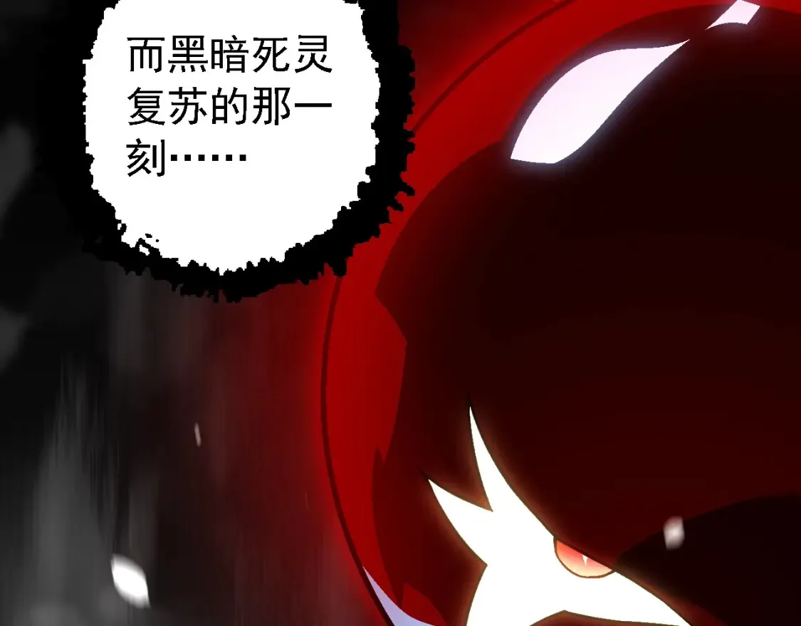第165话 扩张77