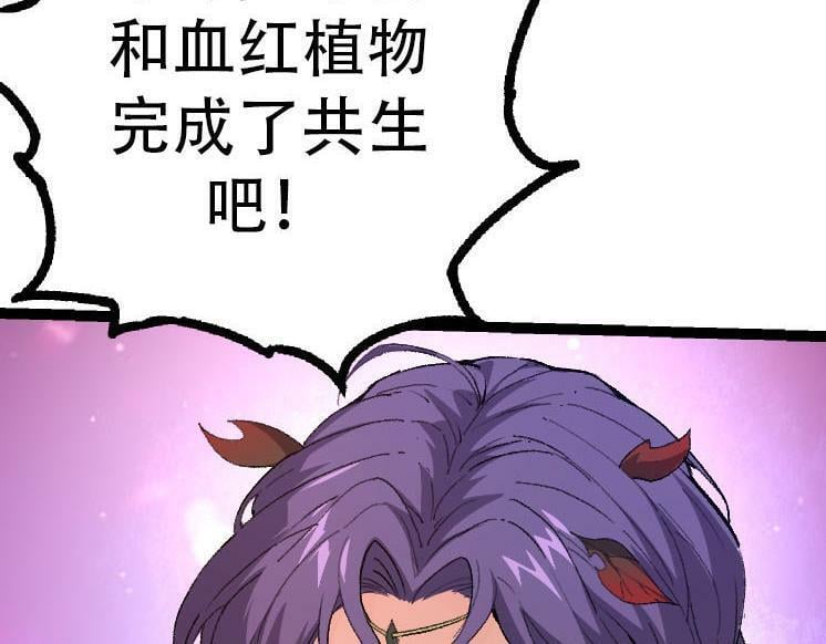 第46话 变异之后的千琴26