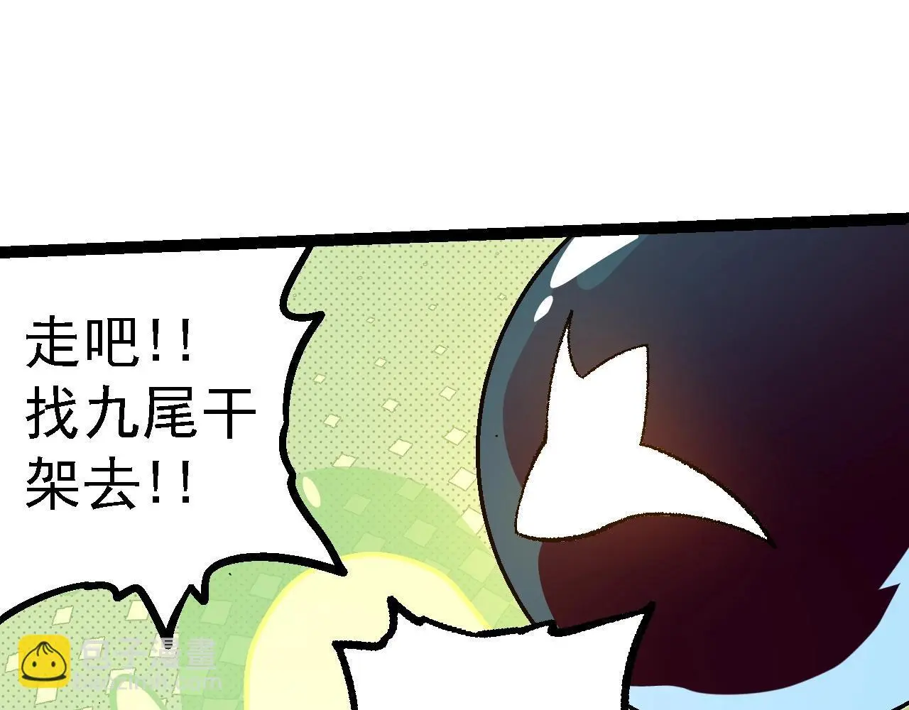 第139话 争夺龙蛋46
