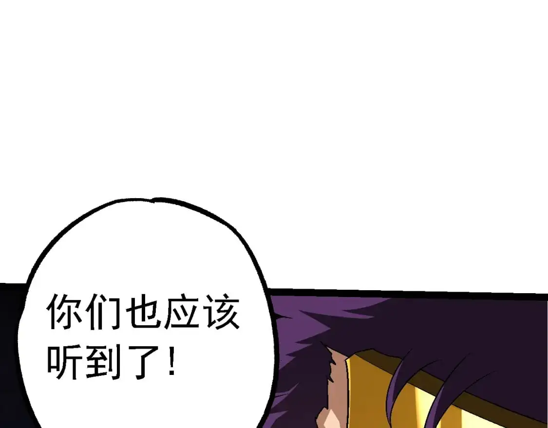 第141话 神秘人81