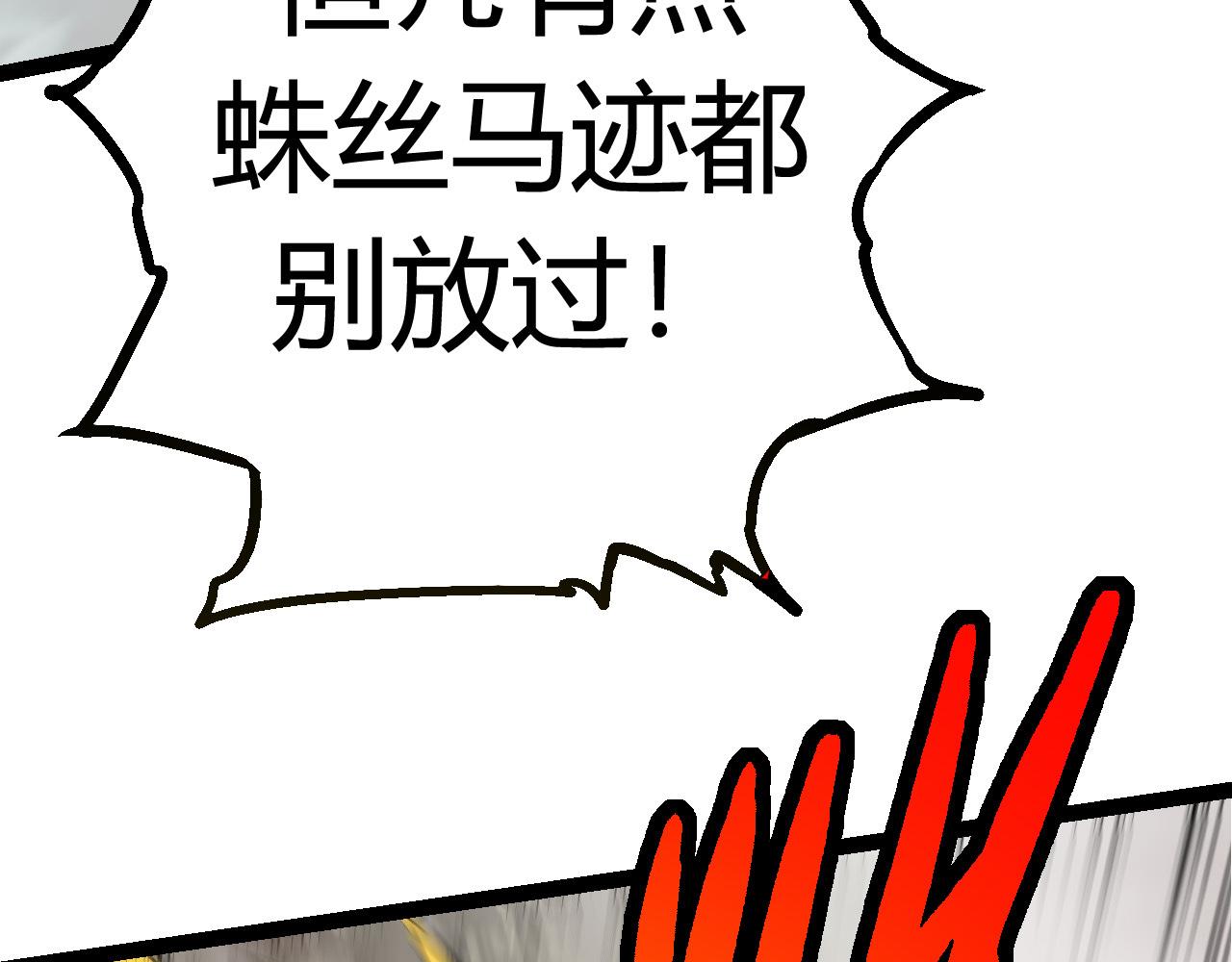 第10话 小青之死6