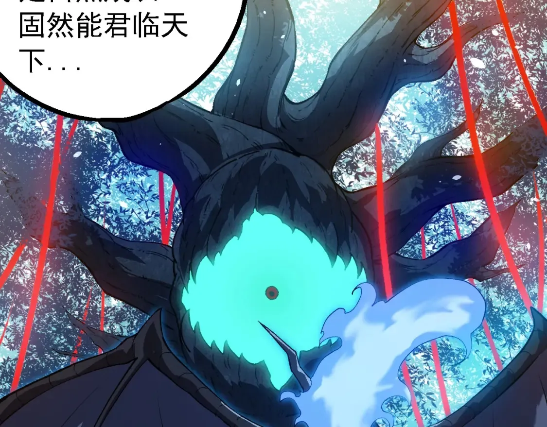 第165话 扩张47