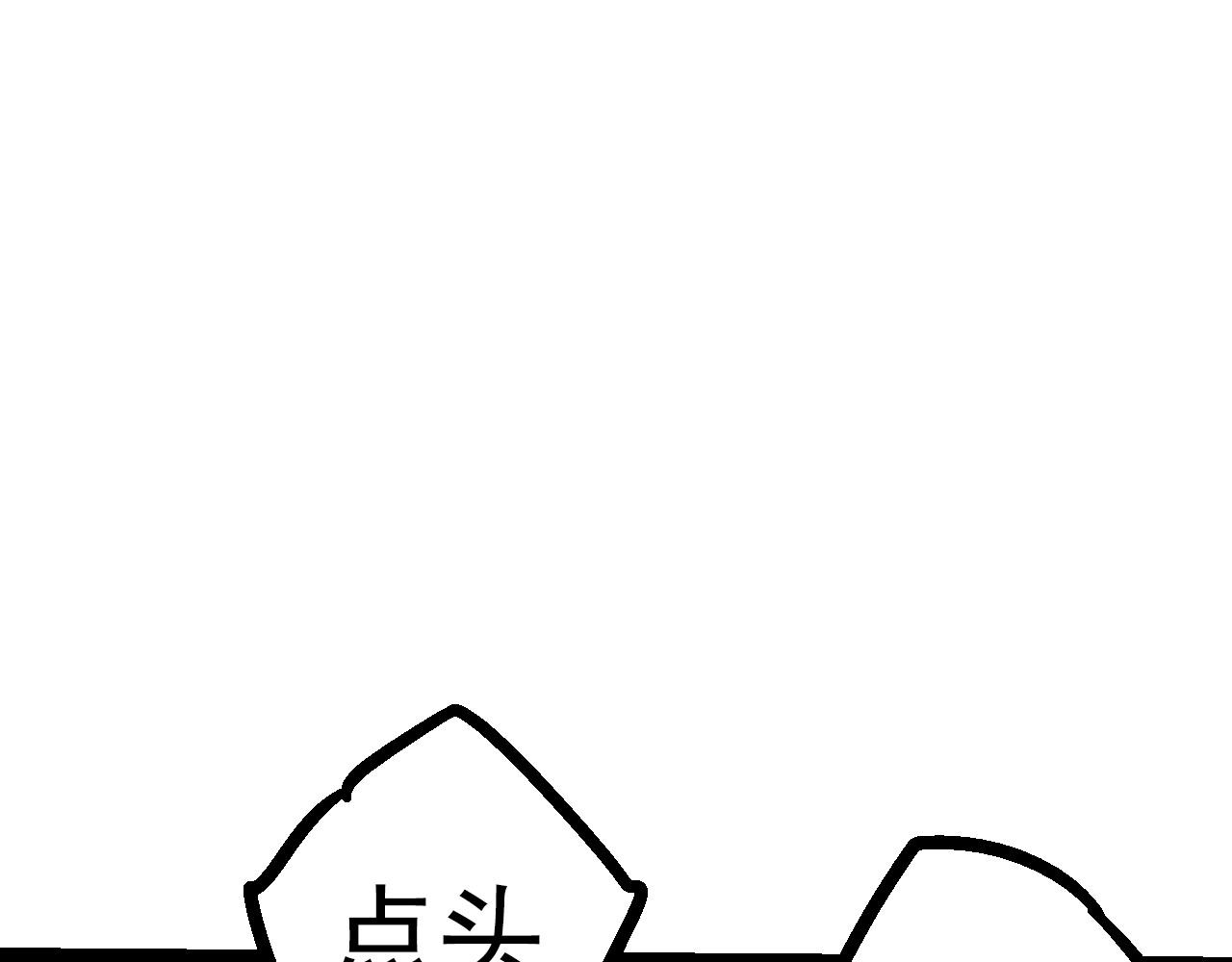 第14话 小青的复活？87