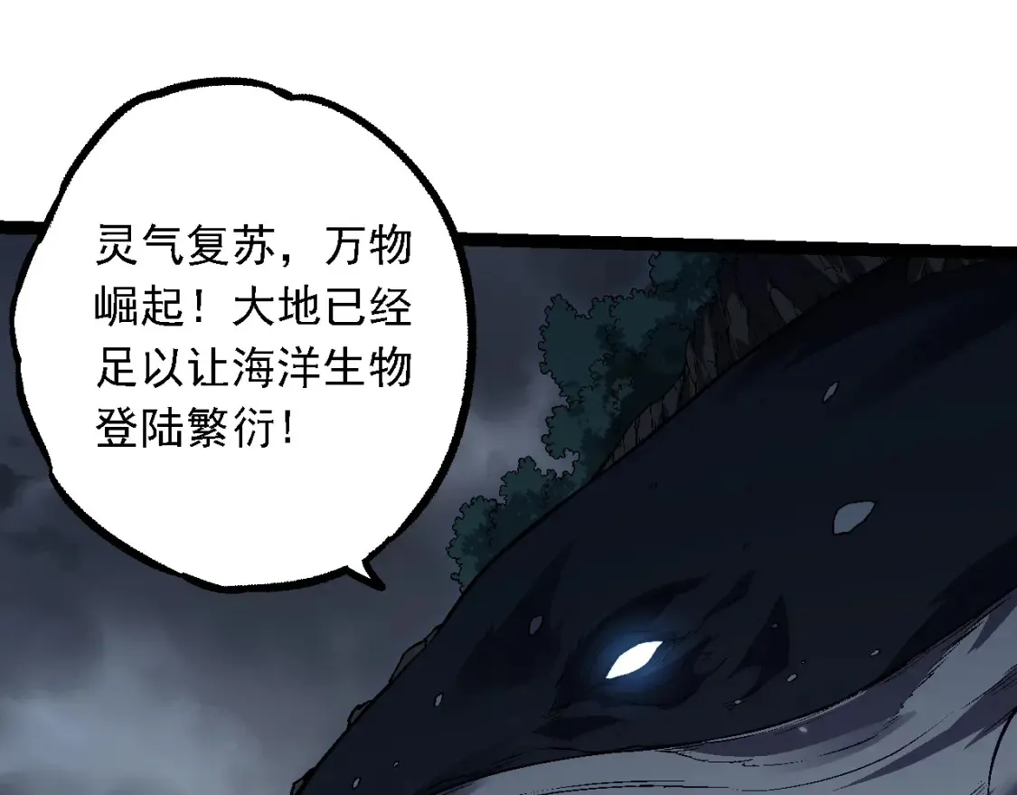 第162话 黑暗降临74