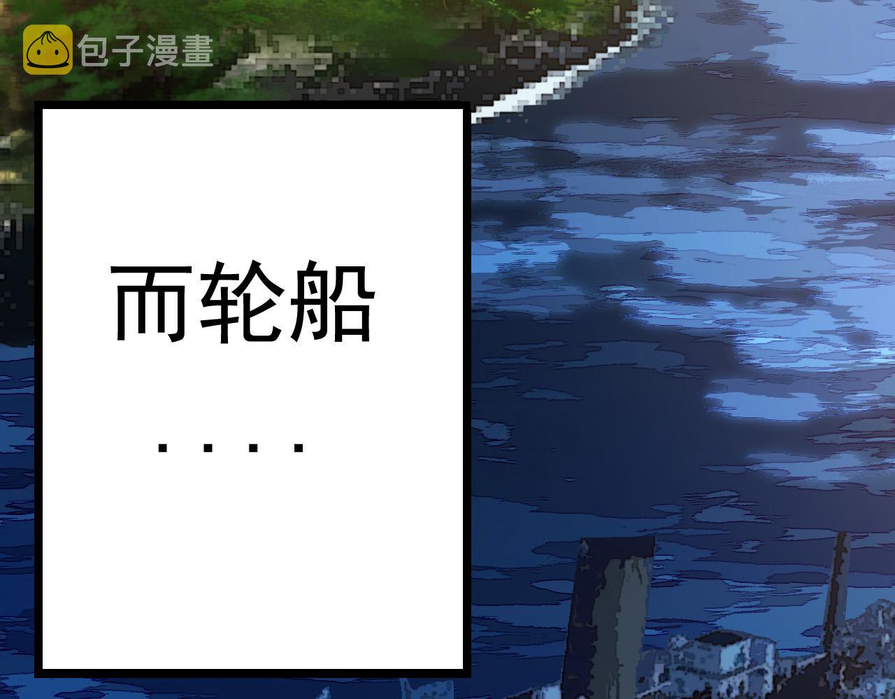 第11话 震惊人类指挥中心7
