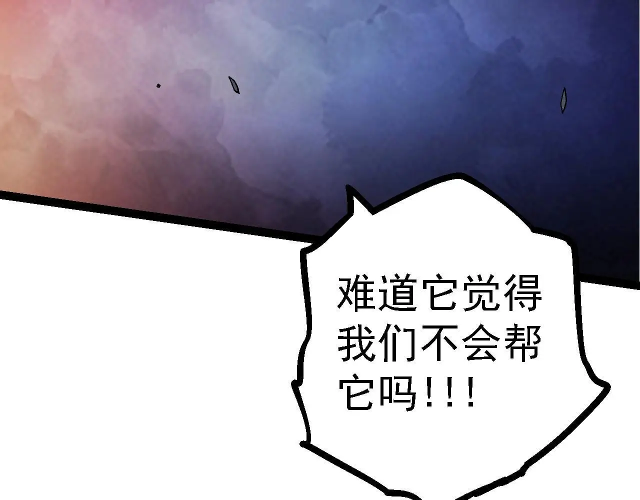 第125话 火力全开135