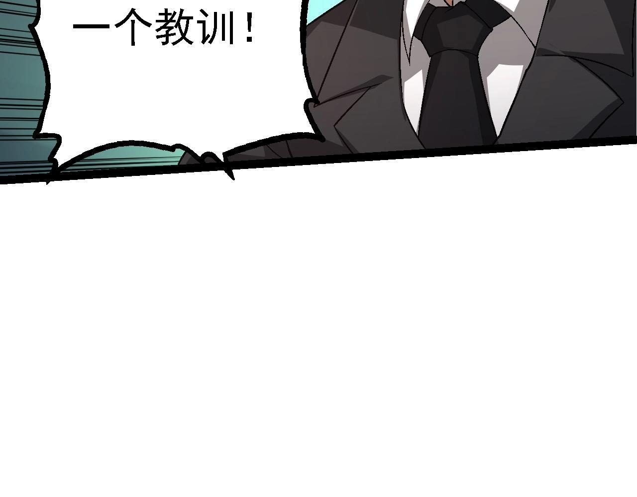 第95话 来自海上的敌人18