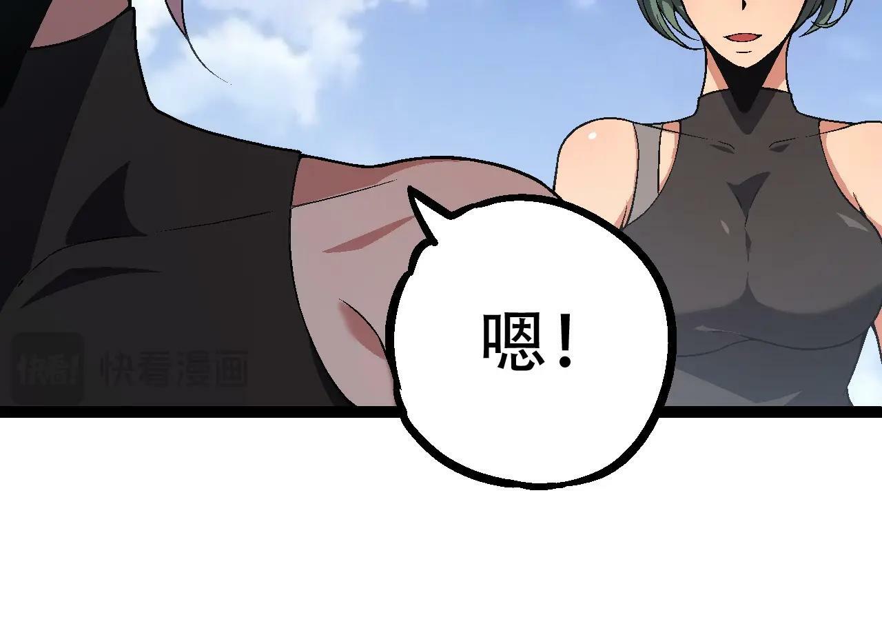 第81话 阴差阳错113
