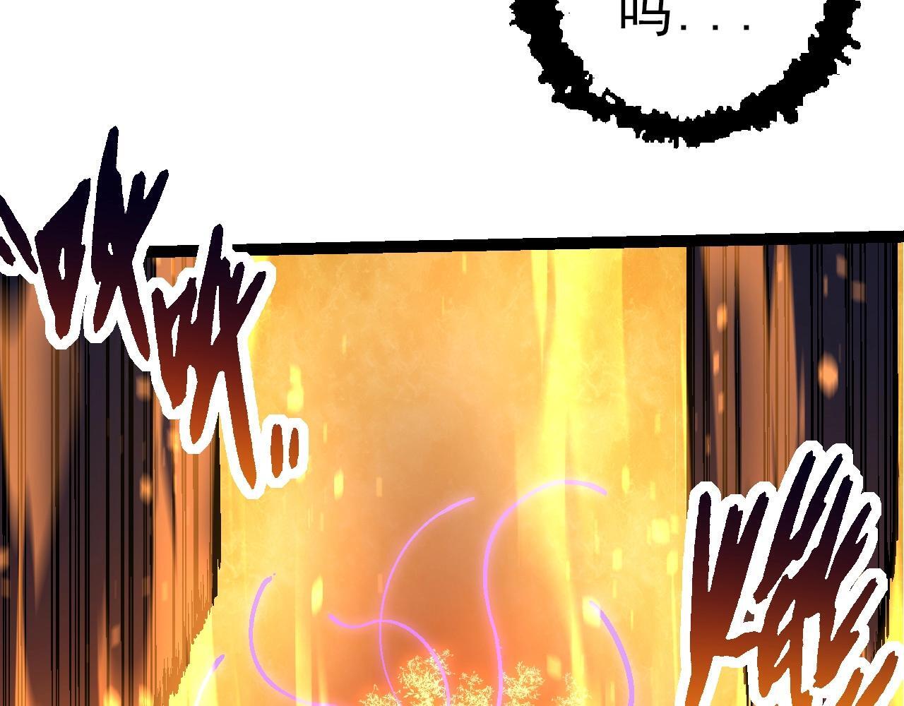第86话 新的神通96