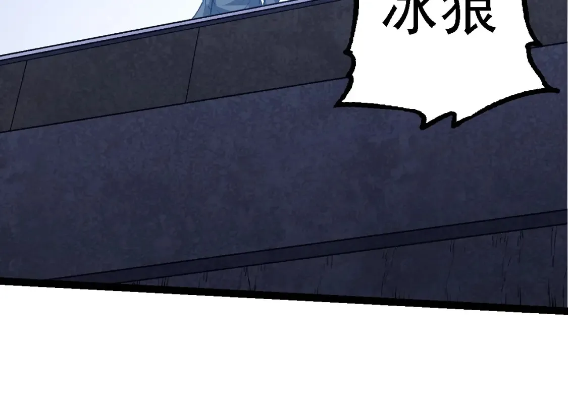 第176话 天眼113