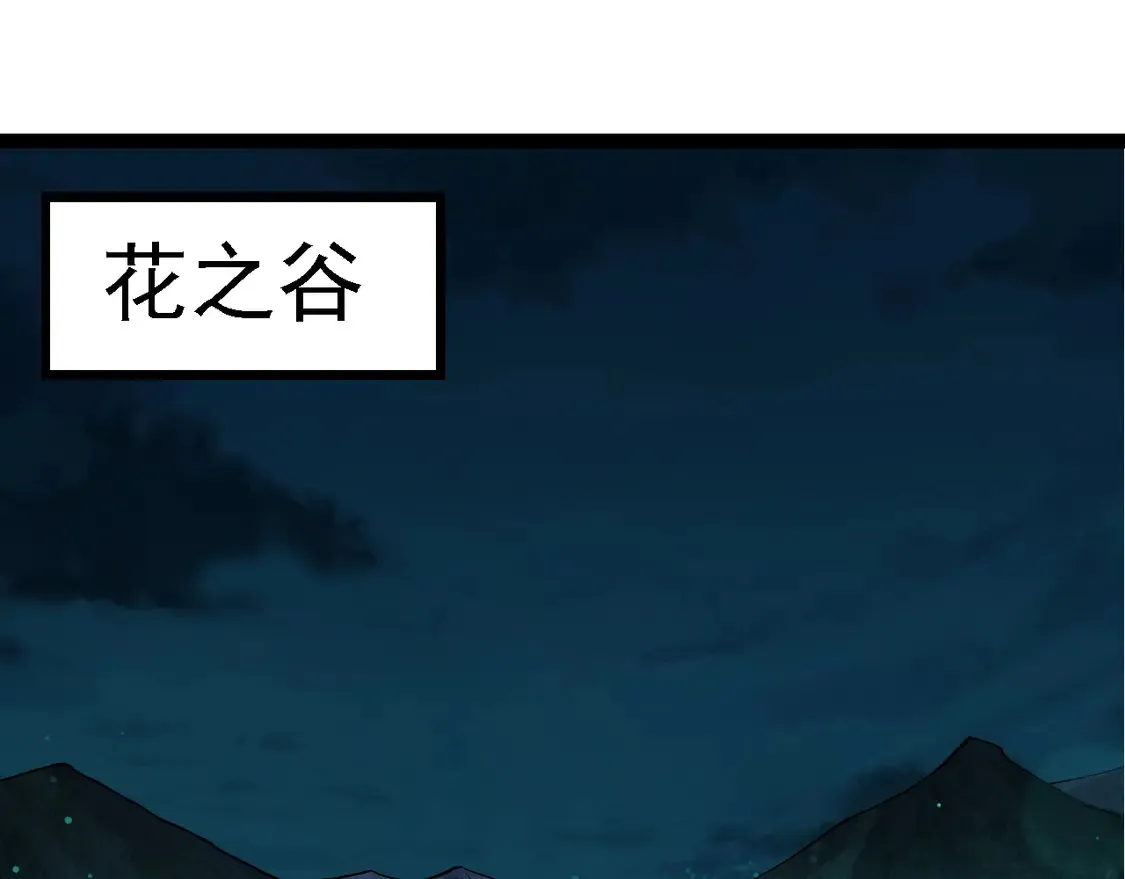 第194话 作战动员4