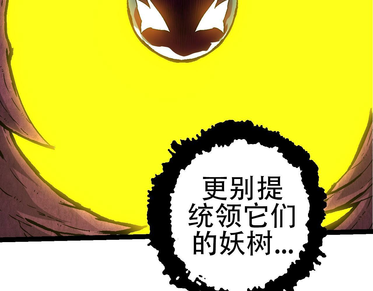 第78话 谈判71