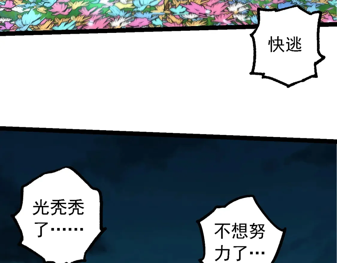 第194话 作战动员18