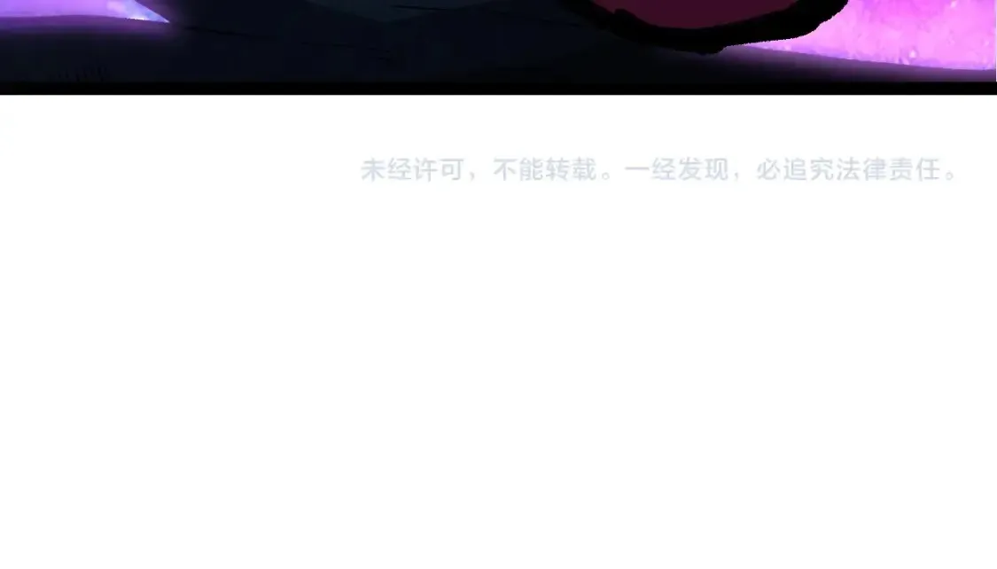第176话 天眼150