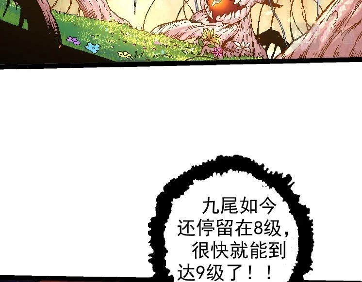 第28话 全新进化111