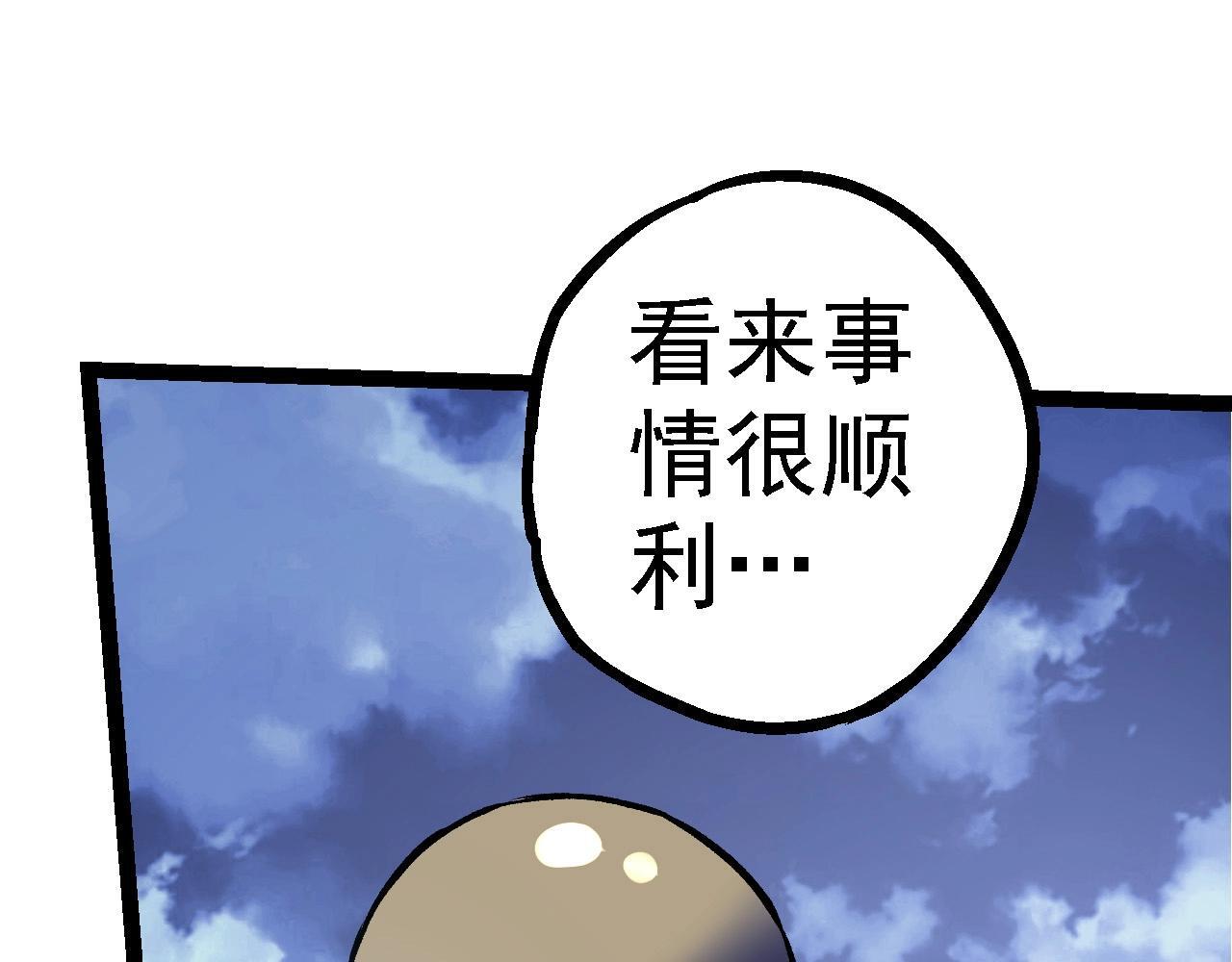 第98话 来自北方的朋友74