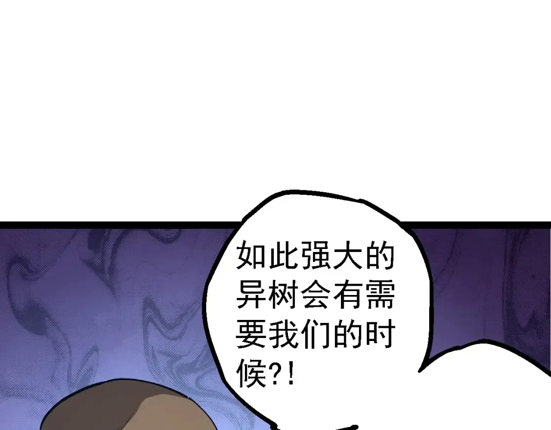 第178话 金属生命20