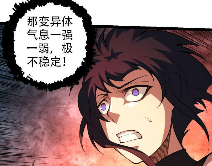第47话 危机四伏的战斗！48