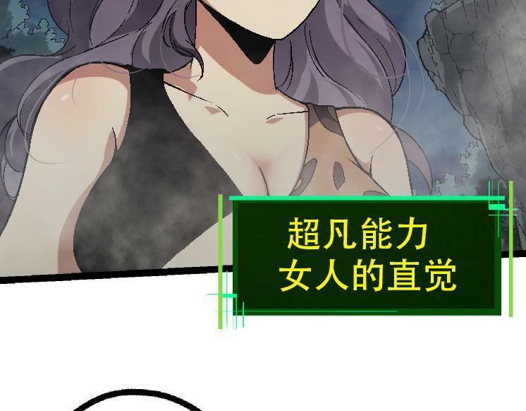 第45话 小灵再次出生61