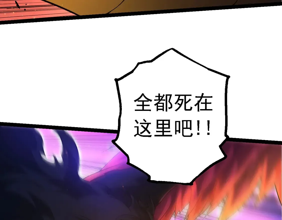 第189话 金色闪光121