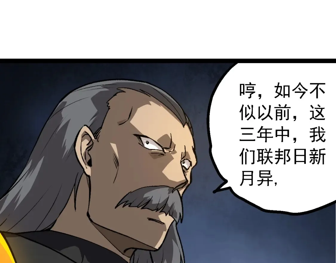 第177话 出山84