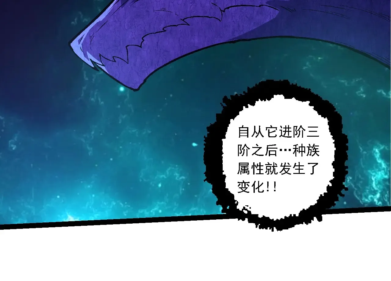 第208话 出手，秒杀103