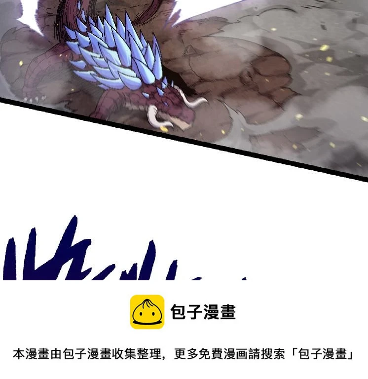 第37话 与人类首次正面交手！99