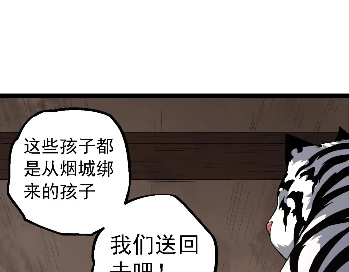 第173话 一切都来得及124