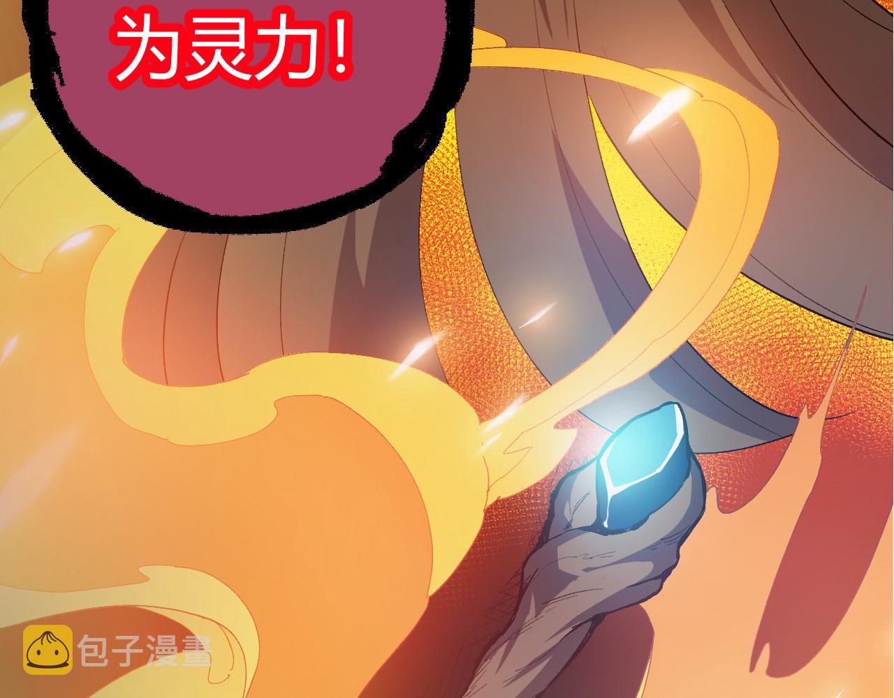 第7话 被人类发现？！162