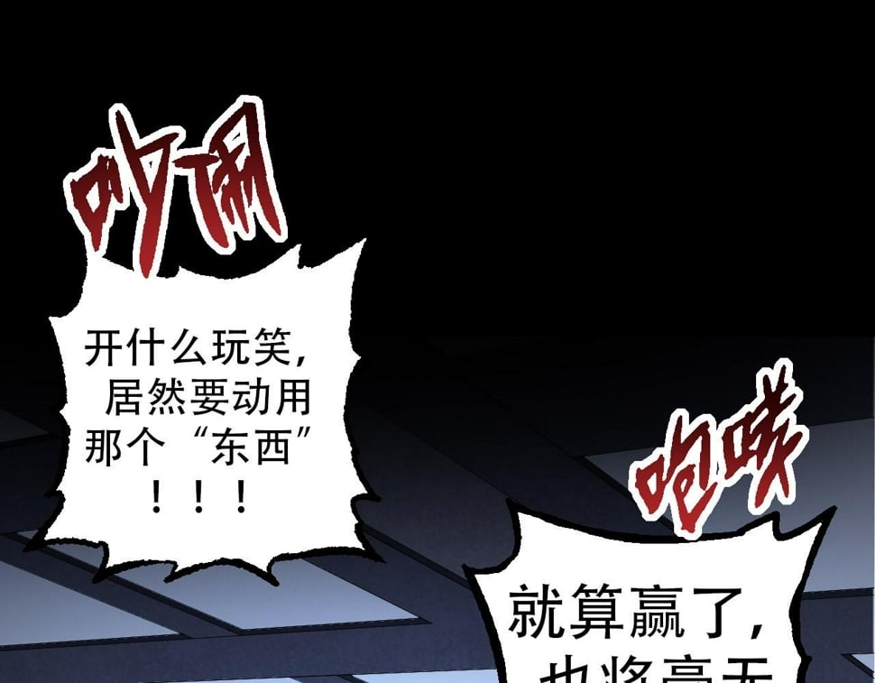 第49话 战争时代112