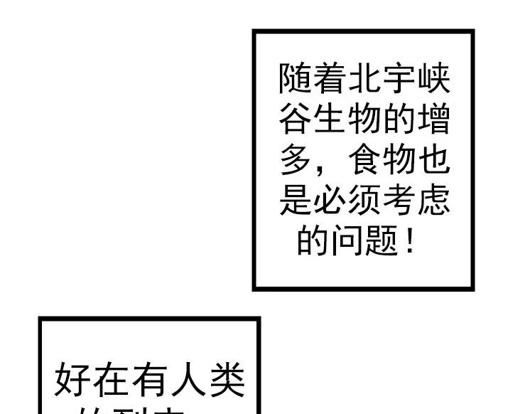 第33话 最强之间的对决94