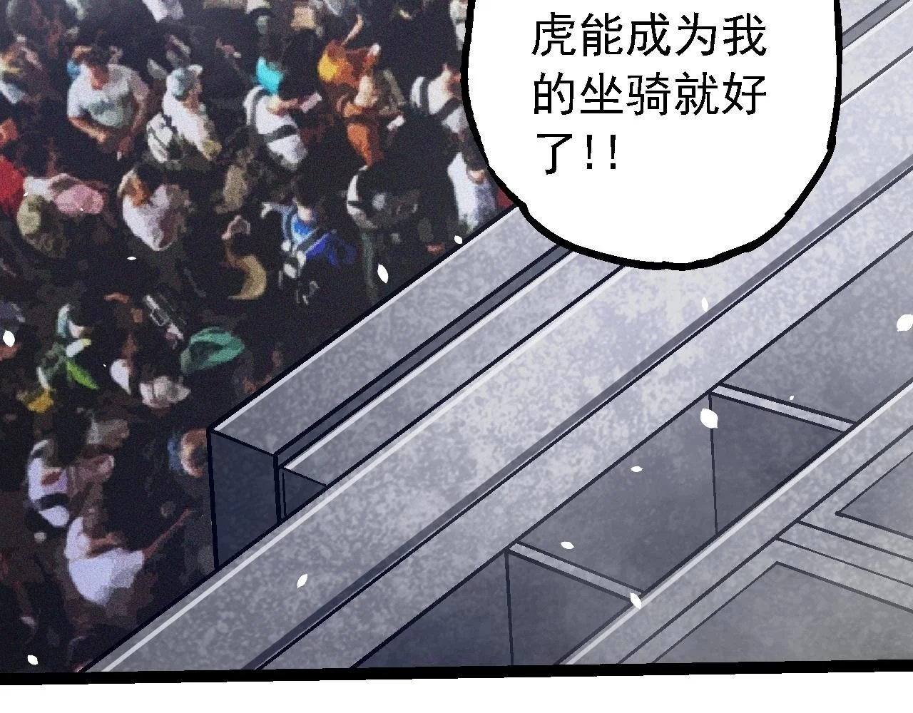 第133话 重逢之日135