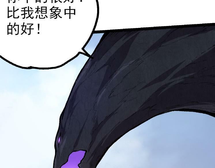 第40话 作战前夕62