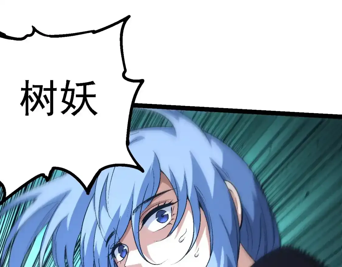 第157话 新的能力：森林之子94
