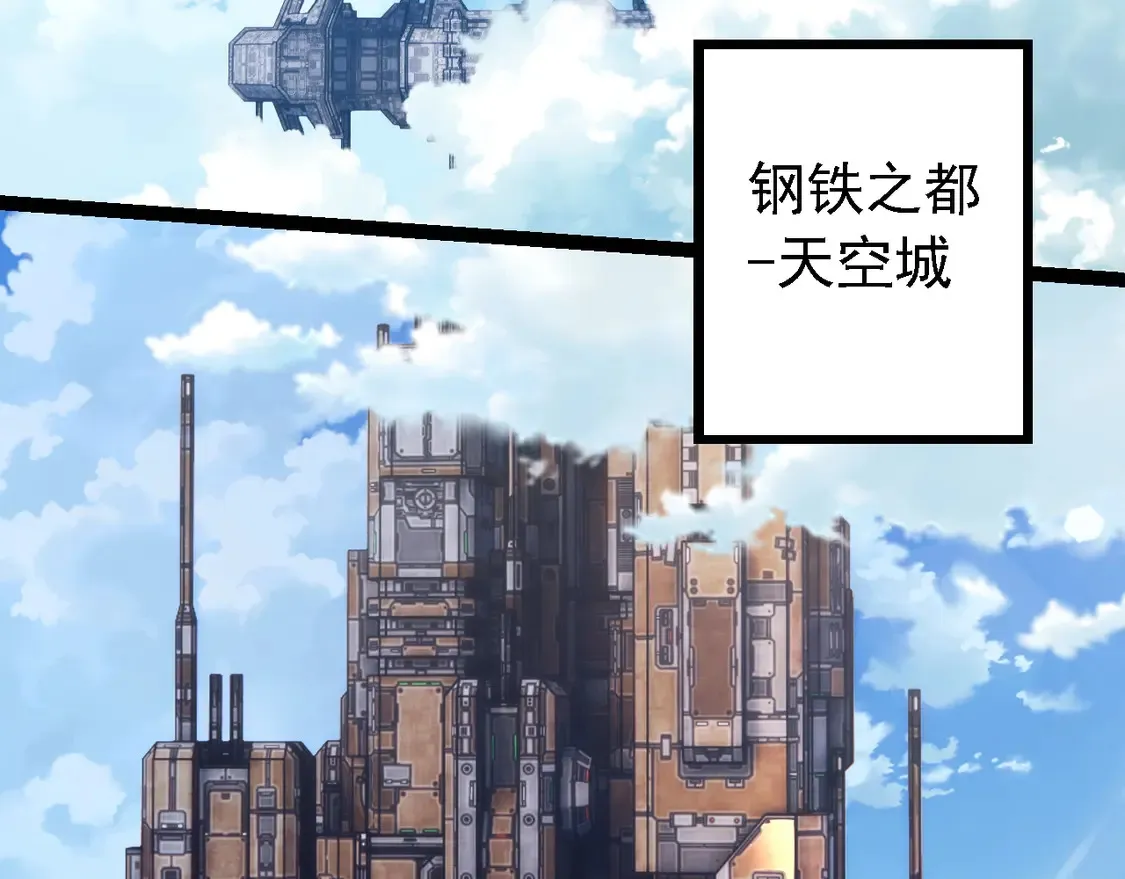 第196话 擒敌40